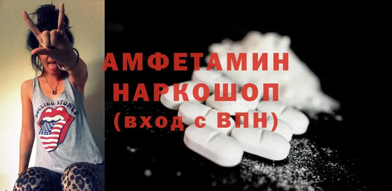 Amphetamine Premium  сколько стоит  Красноуфимск 