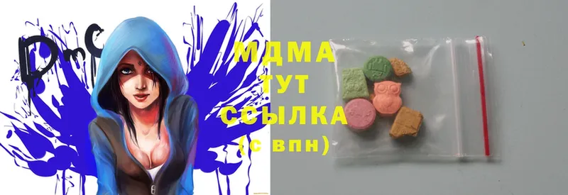 MDMA молли  где купить   blacksprut ТОР  площадка официальный сайт  Красноуфимск 