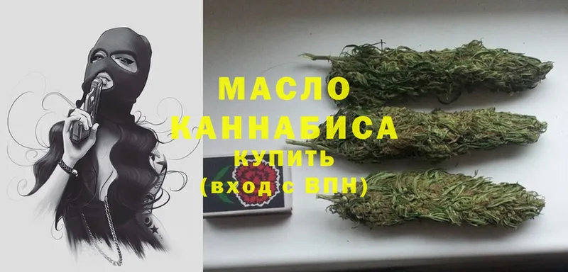 ТГК Wax  где купить наркоту  Красноуфимск 